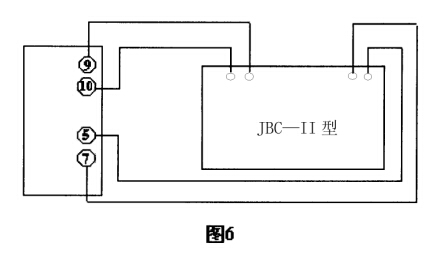 差動(dòng)繼電器