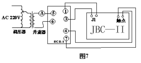 差動(dòng)繼電器2